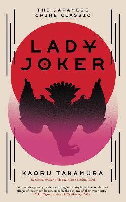 Lady Joker - MPHOnline.com