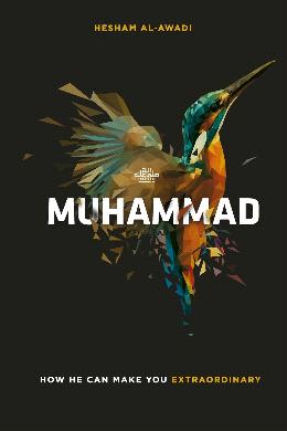 MUHAMMAD: HOW HE CAN MAKE YOU EXTRAORDINARY - MPHOnline.com