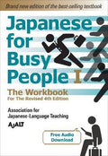 Japanese For Busy People Book 1: The Workbook (Revised, 4th Edition) - MPHOnline.com