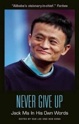 Never Give Up Jack Ma In His Own Words - MPHOnline.com