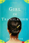 Girl In Translation - MPHOnline.com