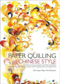 Paper Quilling Chinese Style - MPHOnline.com