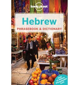 HEBREW PHRASEBOOK 3ED - MPHOnline.com