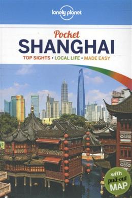 Pocket Shanghai (Lonely Planet), 3E - MPHOnline.com