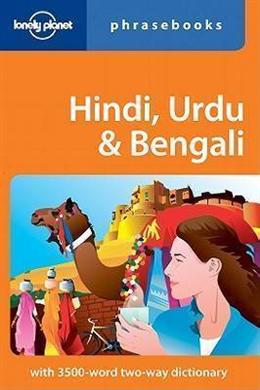 Hindu,Urdu & Bengali Phrasebook 4ed - MPHOnline.com