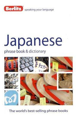 Japanese Phrase Book & Dictionary - MPHOnline.com