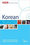 Korean for Your Trip (Bertlitz) - MPHOnline.com