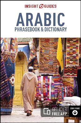 Arabic Phasebook And Dictionary - MPHOnline.com