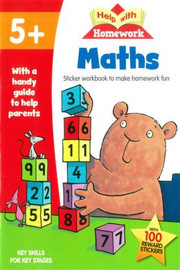 Help With Homework Maths 5+ - MPHOnline.com