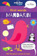 FIRST WORDS MANDARIN 1ED - MPHOnline.com