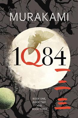 1Q84 - MPHOnline.com