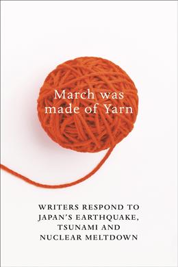 March Was Made of Yarn: Writers Respond to Japan's Earthquake, Tsunami and Nuclear Meltdown - MPHOnline.com