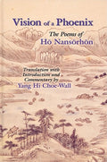 Vision of a Phoenix : The Poems of Ho Nansorhon - MPHOnline.com