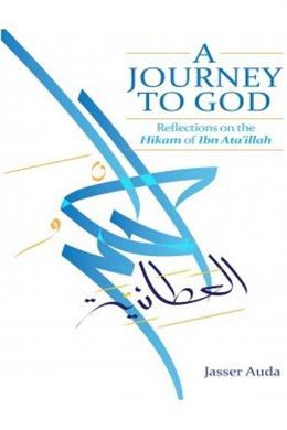 A Journey To God: Reflections On The Hikam Of Ibn Ataillah - MPHOnline.com