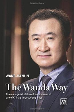 The Wanda Way: The Managerial Philosophy and Values of One of China's Largest Companies - MPHOnline.com