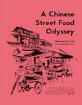 A Chinese Street Food Odyssey - MPHOnline.com