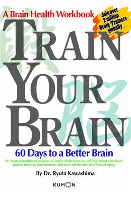 Train Your Brain: 60 Days to a Better Brain - MPHOnline.com