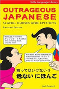 Outrageous Japanese: Slang, Curses and Epithets - MPHOnline.com