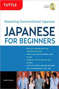 Japanese for Beginners: Mastering Conversational Japanese - MPHOnline.com