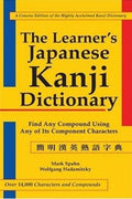 THE LEARNER`S JAPANESE KANJI DICTIONARY - MPHOnline.com