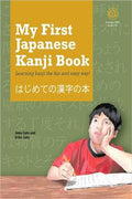 My First Japanese Kanji Book: Learning Kanji the Fun and Easy Way! - MPHOnline.com