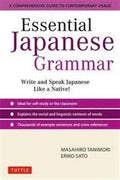 Essential Japanese Grammar - MPHOnline.com