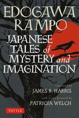 Japanese Tales Of Mystery And Imagination - MPHOnline.com