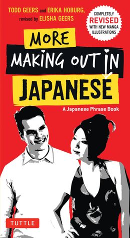 More Making Out in Japanese: A Japanese Phrase Book, 3E - MPHOnline.com