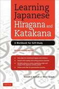 Learning Japanese Hiragana and Katakana: A Workbook for Self-Study - MPHOnline.com
