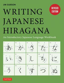 Writing Japanese Hiragana: An Introductory Japanese Language Workbook - MPHOnline.com