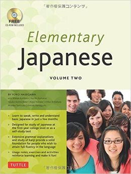 Elementary Japanese Volume 02 - MPHOnline.com