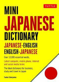 Mini Japanese Dictionary - MPHOnline.com