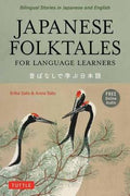 Japanese Folktales for Language Learners - MPHOnline.com