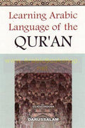 Learning Arabic Language of the Qur'an - MPHOnline.com