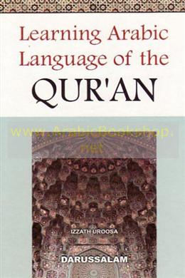 Learning Arabic Language of the Qur'an - MPHOnline.com