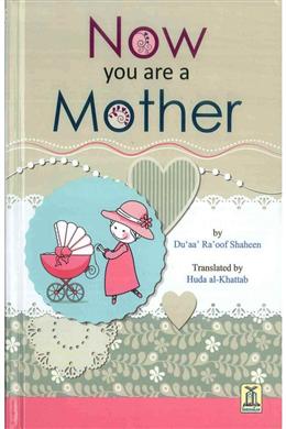 Now You Are a Mother - MPHOnline.com