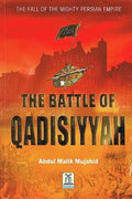 The Battle of Qadisiyyah: The Fall of the Mighty Persian Empire - MPHOnline.com