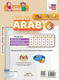 Siri Ilmu Bahasa Arab Tahun 6 - MPHOnline.com