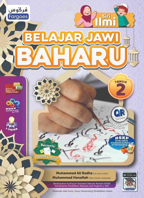 Siri Ilmu Belajar Jawi Baharu Tahun 2 - MPHOnline.com