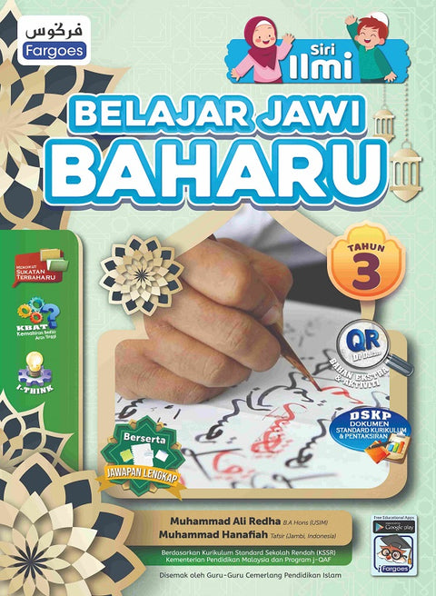 Siri Ilmu Belajar Jawi Baharu Tahun 3 - MPHOnline.com