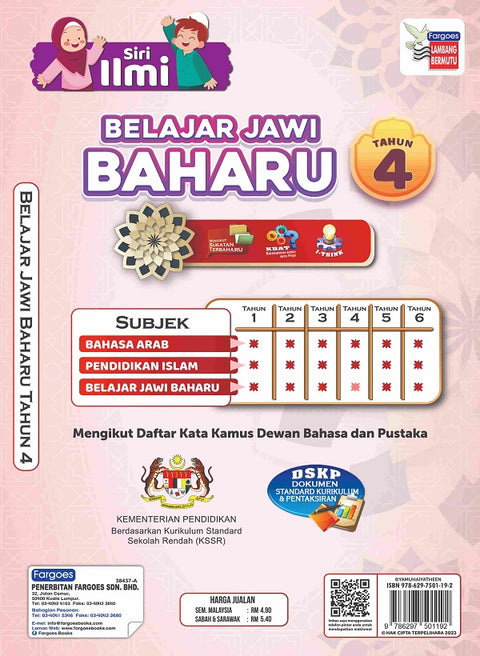 Siri Ilmu Belajar Jawi Baharu Tahun 4 - MPHOnline.com