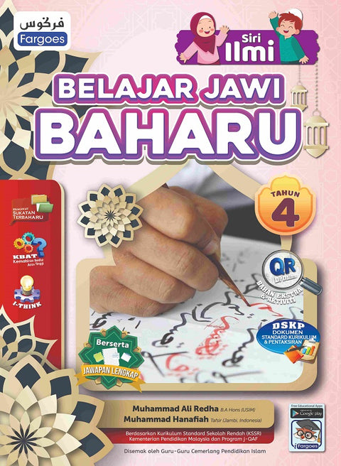 Siri Ilmu Belajar Jawi Baharu Tahun 4 - MPHOnline.com