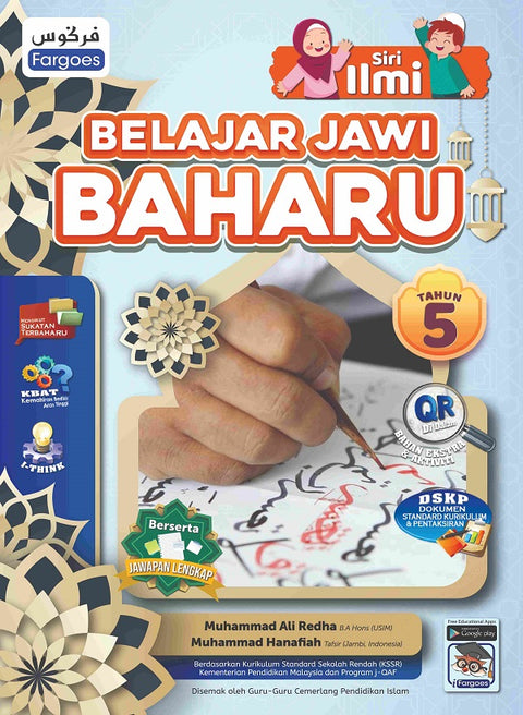 Siri Ilmu Belajar Jawi Baharu Tahun 5 - MPHOnline.com