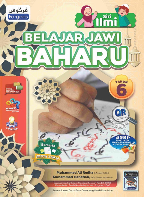 Siri Ilmu Belajar Jawi Baharu Tahun 6 - MPHOnline.com