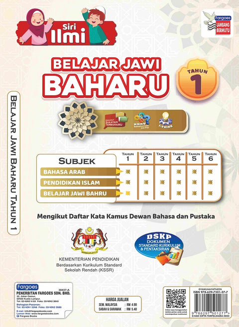 Siri Ilmu Belajar Jawi Baharu Tahun 1 - MPHOnline.com