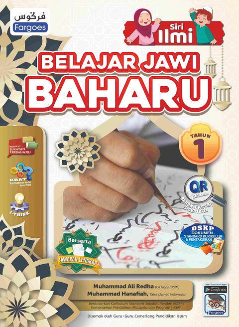 Siri Ilmu Belajar Jawi Baharu Tahun 1 - MPHOnline.com