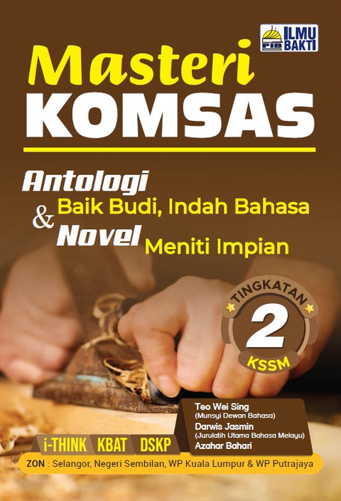 Masteri KOMSAS Antologi Baik Budi, Indah Bahasa & Novel Meniti Impian Tingkatan 2 - MPHOnline.com