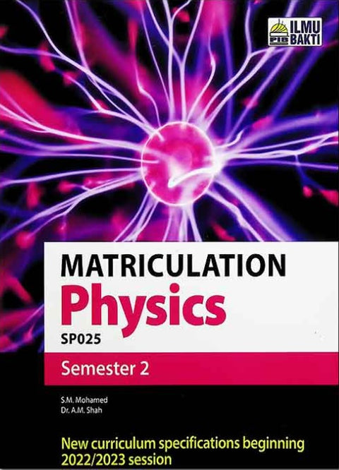 Matriculation Physics Semester 2 - MPHOnline.com