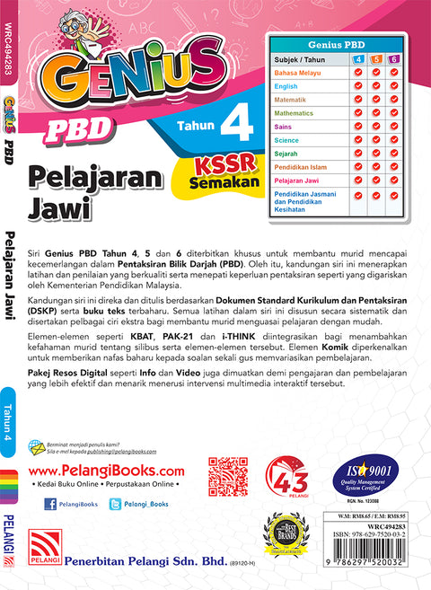 GENIUS PBD KSSR 2023 Pelajaran Jawi Thn 4 - MPHOnline.com