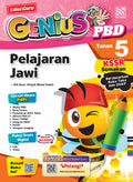 GENIUS PBD KSSR 2023 Pelajaran Jawi Thn 5 - MPHOnline.com